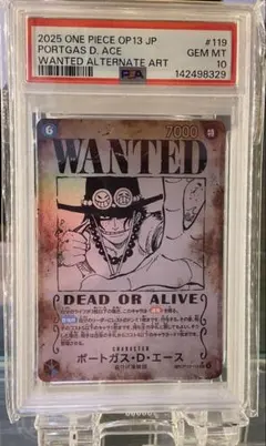 ポートガス・D・エース（手配書SP） [SEC] OP13-119 PSA10