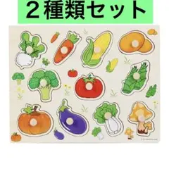 野菜と動物の知育パズル 1-10歳　2種類セット