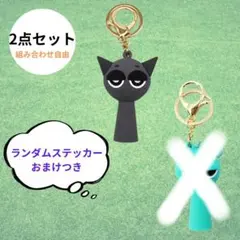 新品未使用 スプランキー 立体キーリング キーホルダー　スカイ　グレー