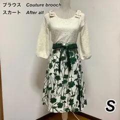 【コーデ売り】ブラウス［Coucure brooch］&スカート　S