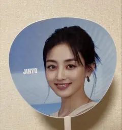 TWICE JIHYO うちわ