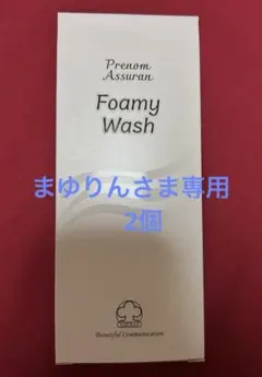 2026年最新】アシュラン フォーミーウォッシュの人気アイテム - メルカリ