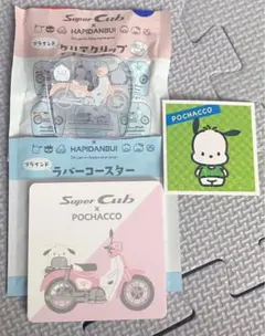 SALE!!新品【サンリオ/ポチャッコ】クリップ.コースター他グッズ３点セット