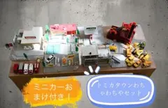 2026年最新】トミカタウンの人気アイテム - メルカリ