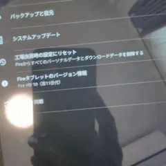 アマゾン　FIREタブレット10 第11世代