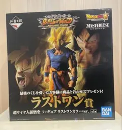 一番くじ ドラゴンボール 超サイヤ人 孫悟空 ラストワンカラーver.