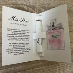 Dior ミスディオール 香水 サンプル 試供品