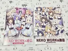 ネコぱら　NEKO WORKs通信　2016・2018 パンフレットセット