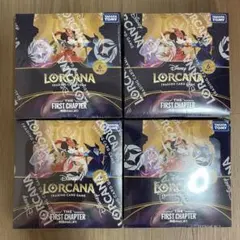 2026年最新】Lorcana BOXの人気アイテム - メルカリ