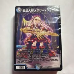 2026年最新】アナカラーハンデスの人気アイテム - メルカリ