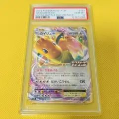psa10 カイリューEX：エクストラバトル PROMO SV-Pプロモ2枚 psa10 カイリューEX：エクストラバトル PROMO SV-Pプロモ2枚 【公式通販】