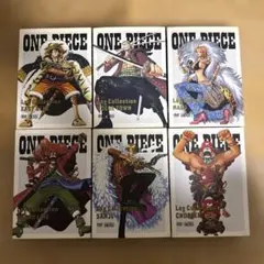ホ*リ様 ONE PIECE Log Collection 6枚セット
