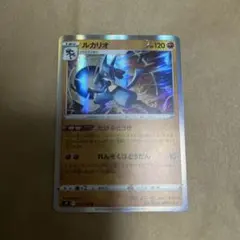 ルカリオ HP70 ポケモンカード - メルカリ