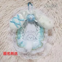 硬質ケースデコ トレカケース チェキケース B8 レースデコ　うさぎ耳　水色