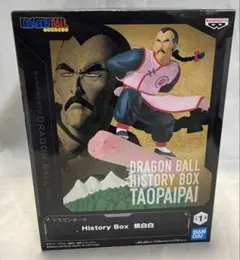 2026年最新】タオパイパイの人気アイテム - メルカリ