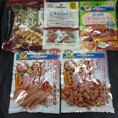 ♥無添加良品♥犬のおやつ♥125番♥5袋♥ジャーキーで噛む噛む♥送料無料