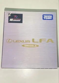 トミカリミテッド レクサス LFA 5モデルセット