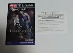 バイオハザード0 説明書　ゲームソフトなし