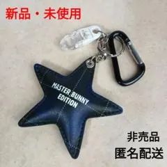 【未使用】MASTER BUNNY EDITION 星形パターキャッチャー