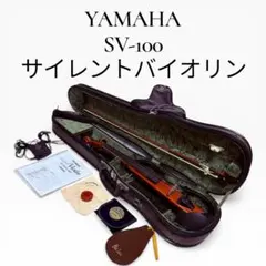 2026年最新】サイレントバイオリン yamahaの人気アイテム - メルカリ