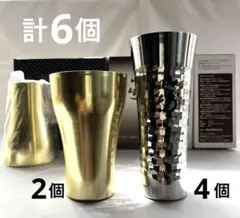 美品 山崎ロゴ入り ステンレスタンブラー（ハイボール用） 5個セット 