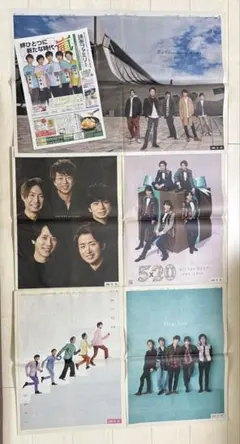 2026年最新】櫻井翔 ポスターの人気アイテム - メルカリ