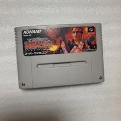 【スーパーファミコン】魂斗羅スピリッツ カセットのみ