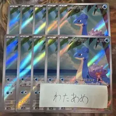 カスミのコダック　カスミのラプラス ARセット　各10枚　合計20枚セット カスミのコダックAR カスミのラプラスAR｜Yahoo!フリマ（旧