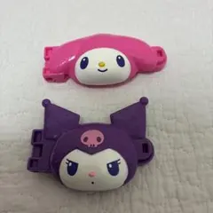 マクドナルド　ハッピーセット　マイメロディ&クロミのマルチクリップセット