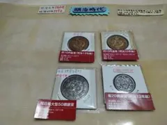 2026年最新】明治4年 50銭 銀貨の人気アイテム - メルカリ