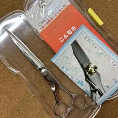 光シザー 157 7インチ 2025年最新】光シザー7インチの人気アイテム - メルカリ