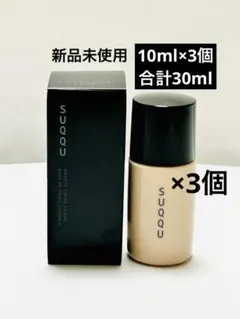 SUQQU スック スムース カバー プライマー 10ml×3個　合計30mlのサムネイル