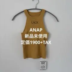 ANAP 新品未使用 黄色 イエロー タンクトップ キャミソール