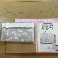 スパバッグ ポーチ