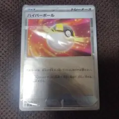 ポケモンカード スタートデッキ 100 フルミラー