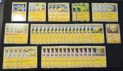 ポケモンカード ピカチュウ まとめ売り