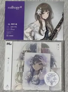 millsage 「鳴らす」特典　キャラクターカード　プロフィールカード　琴平凪