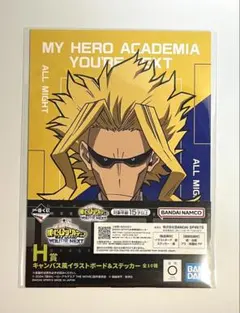 ヒロアカ　オールマイト　イラストボード　ステッカー