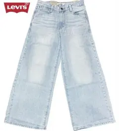 リーバイス　ワイドバギー94 ２６インチ