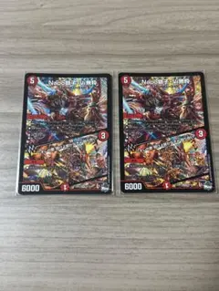 2026年最新】ナポレオンバイブスの人気アイテム - メルカリ