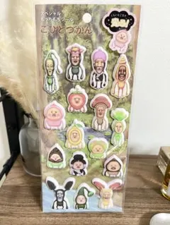 とづかん　スペシャルもっちもちシール♥︎︎∗︎*゜暗闇で光るシール　クーリア