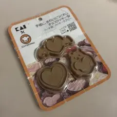 貝印 COOKPAD チョコクッキー型 ハート羽・ハート・ラブリー