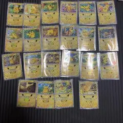 ポケモンカード ピカチュウ 25周年 プロモ 22枚セット