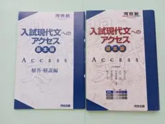 Item thumbnail for item 9e0994f8-a141-4f91-967d-207e834226d9