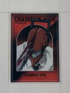 劇場版　チェンソーマン　レゼ篇　クリアカード