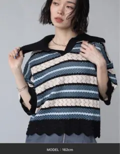 【VACANCY】クロシェ編みマルチボーダーポロニット