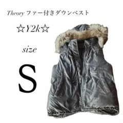 ☆y2k☆ファー付き ダウンベスト