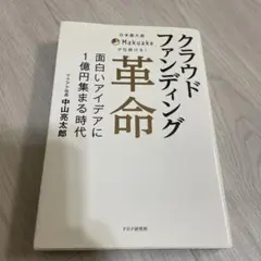 Item thumbnail for item 9249777c-0e9d-4e7d-8262-b494d08cc473