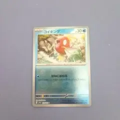 2026年最新】SV2a 151 モンスターボールミラーの人気アイテム - メルカリ