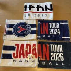 PSGハンドボール来日記念タオル